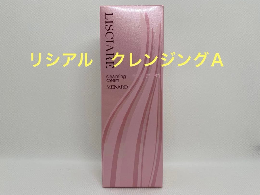 メナード　リシアル　ウォッシングクリーム A 、リシアル　クレンジングＡ