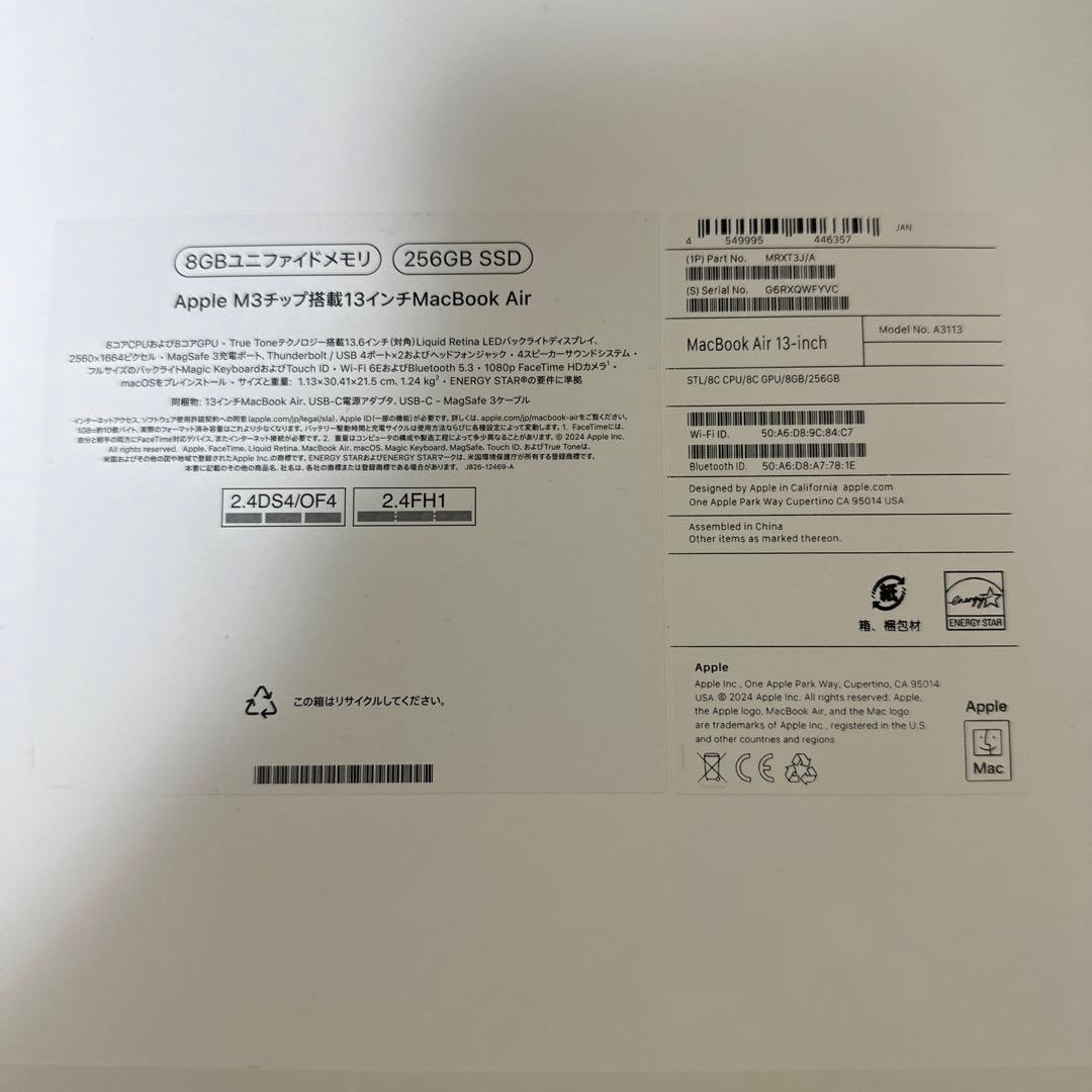 MacBook本体 MacBook Air 13 M3 2024