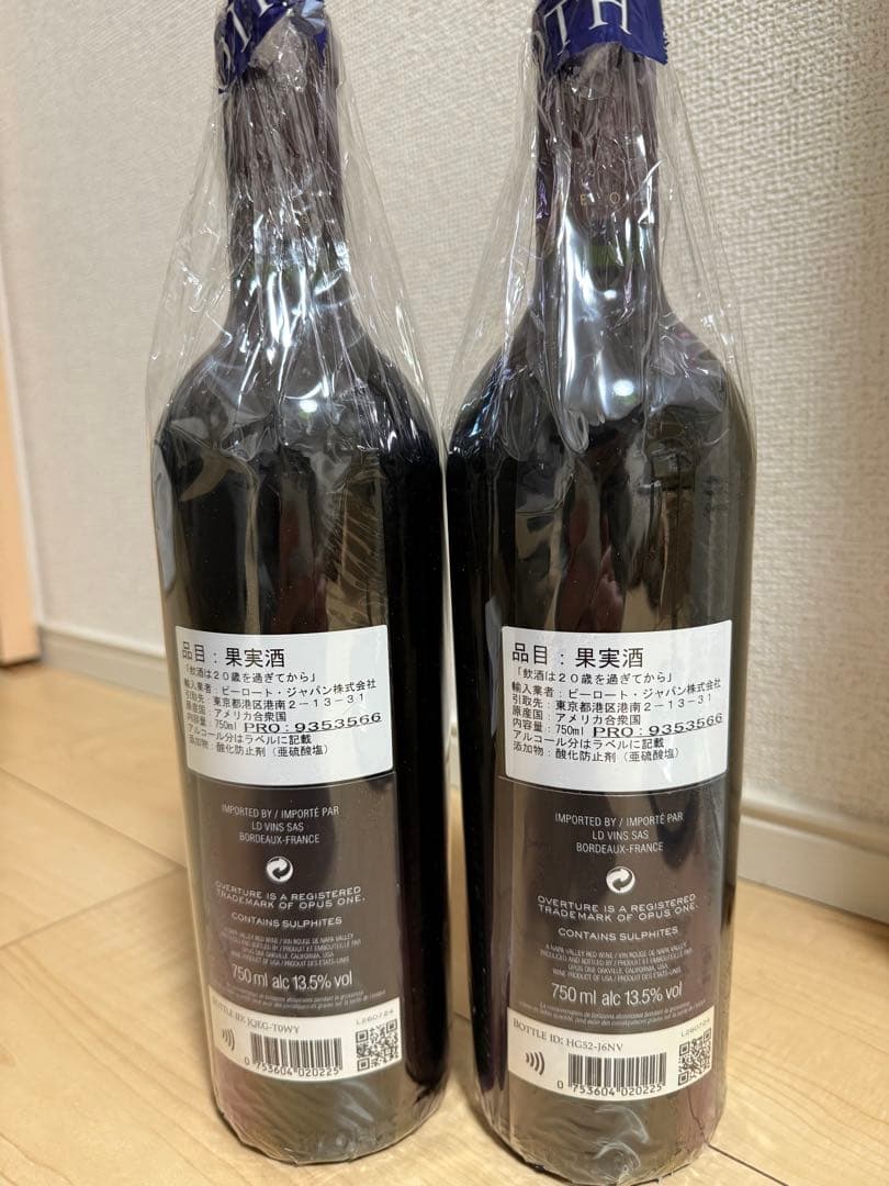 Overture 2022 赤ワイン 750ml 2本セット