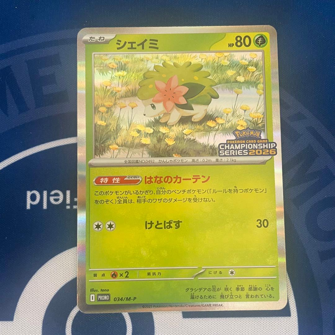 ロケット団のミュウツーex シェイミ 雷/水エネ CLプロモ4枚＋ステッカー1枚