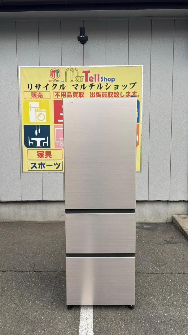 HITACHI 日立 冷蔵庫 R-V38KV(N) 375L 2019年製