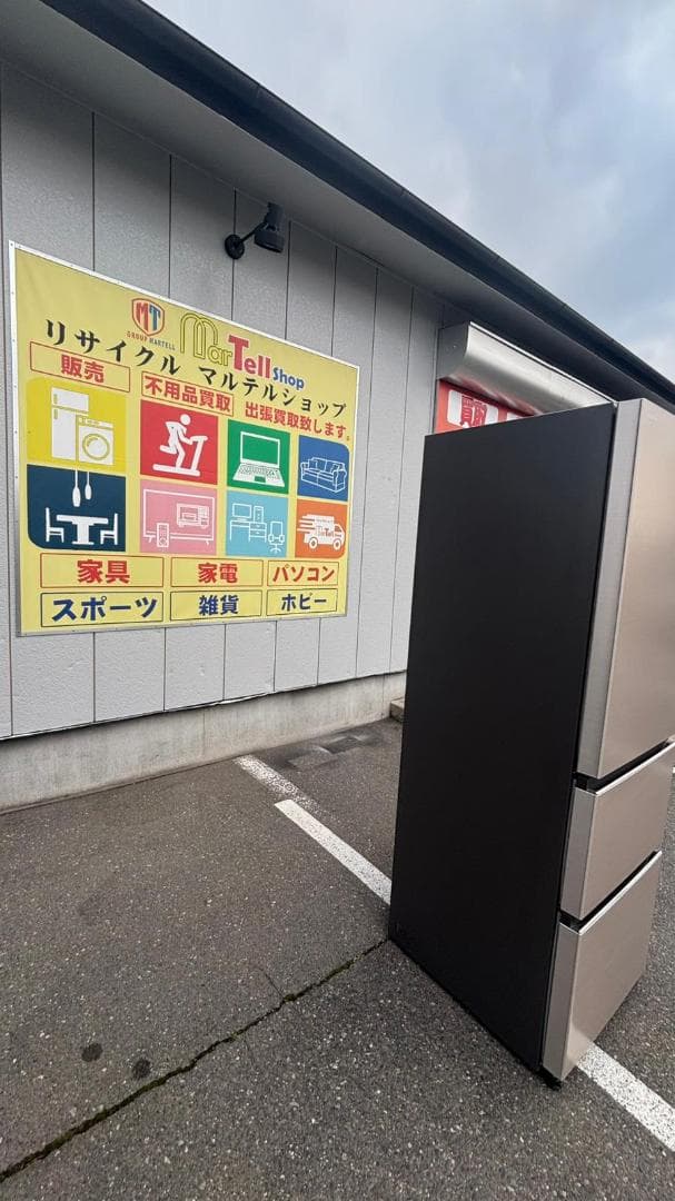 HITACHI 日立 冷蔵庫 R-V38KV(N) 375L 2019年製