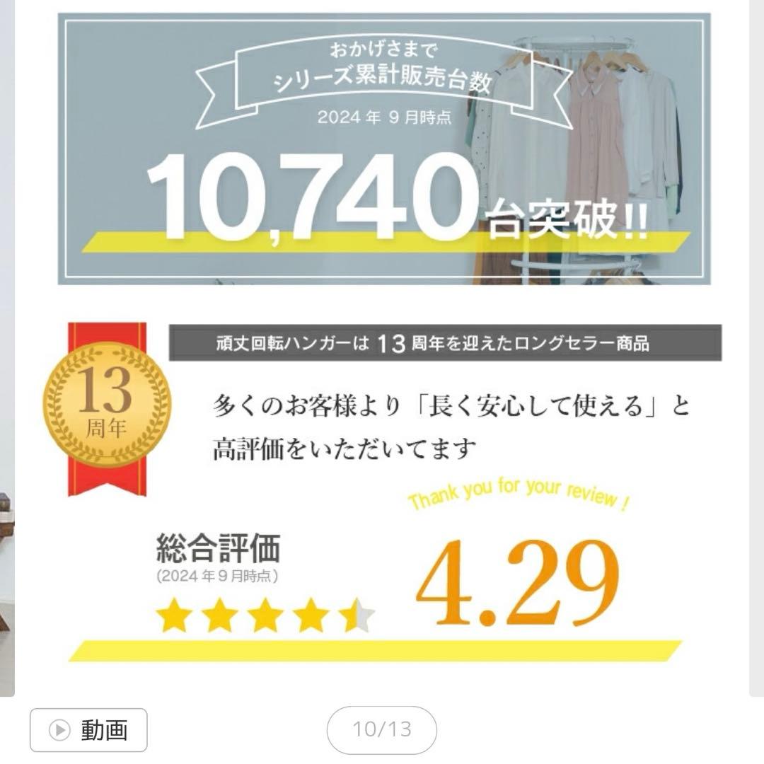 ◾️美品　回転ハンガーラック　総耐荷重100kg ラウンドハンガー 洋服ラック