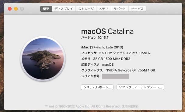 Macデスクトップ Apple iMac 27inch Late2013 i7 32G/2TB