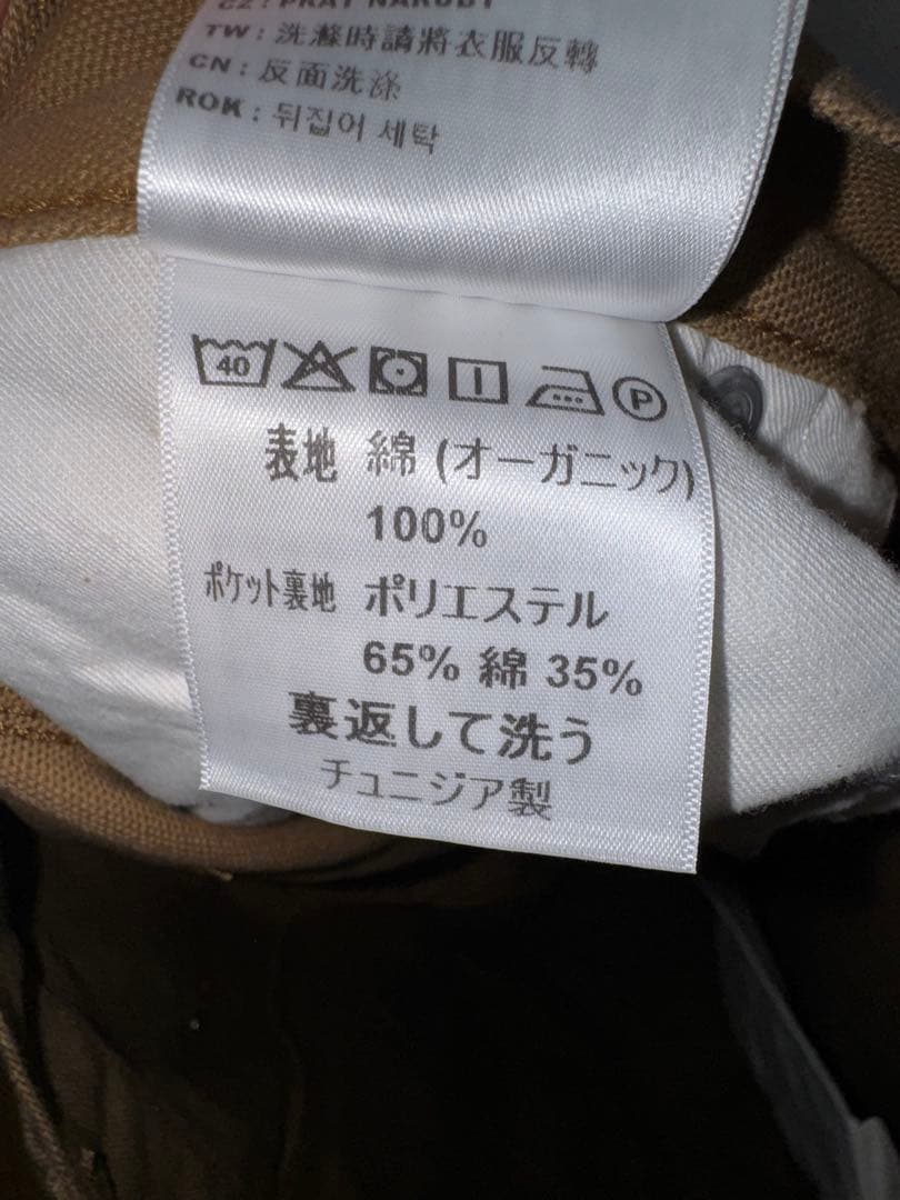 carhartt wip×AWAKE コラボ　ダブルニー　ダック地　XLサイズ