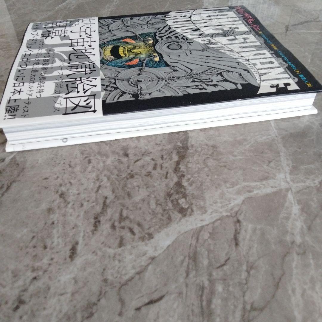 ローン・スローン = LONE SLOANE　フィリップ・ドリュイエ