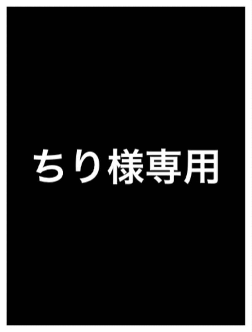 ちり•*¨*•.¸♬︎