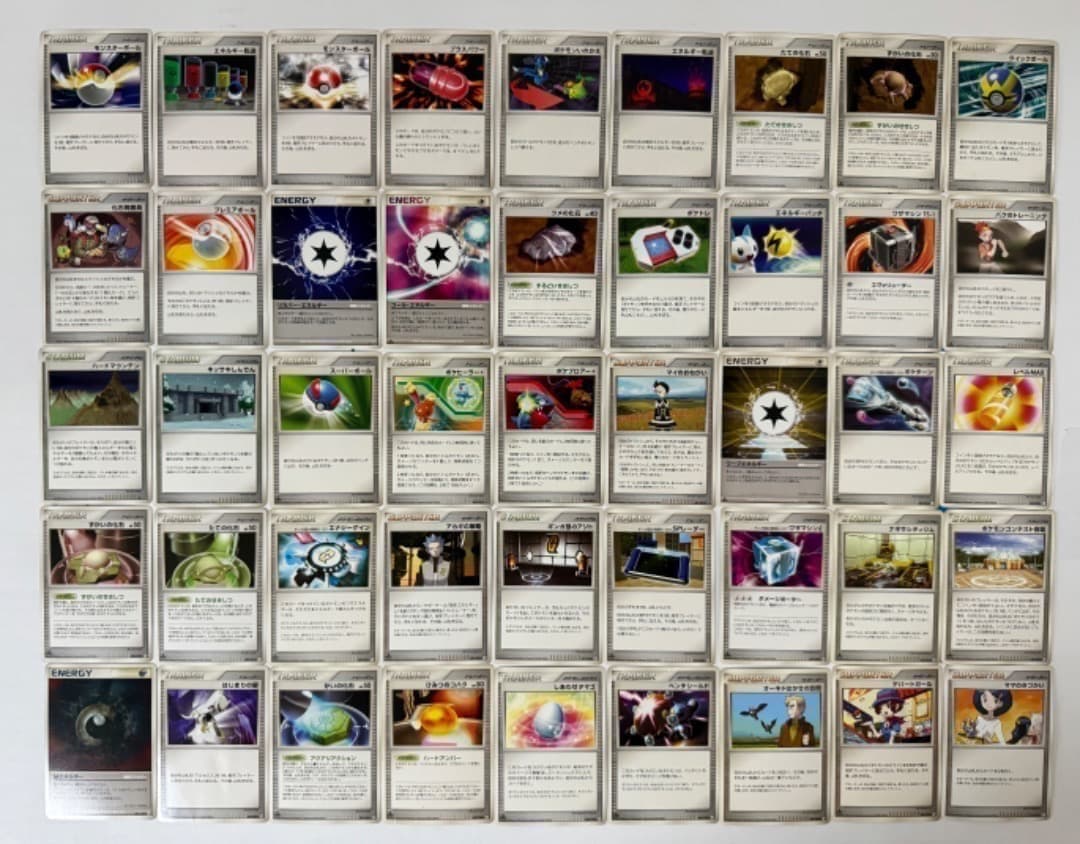 DP　Pt　トレーナー　サポーター　エネルギー　大量　まとめ売り　セット　汎用