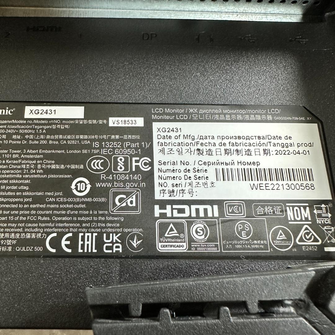 240Hz 24.5型 ゲーミングモニター