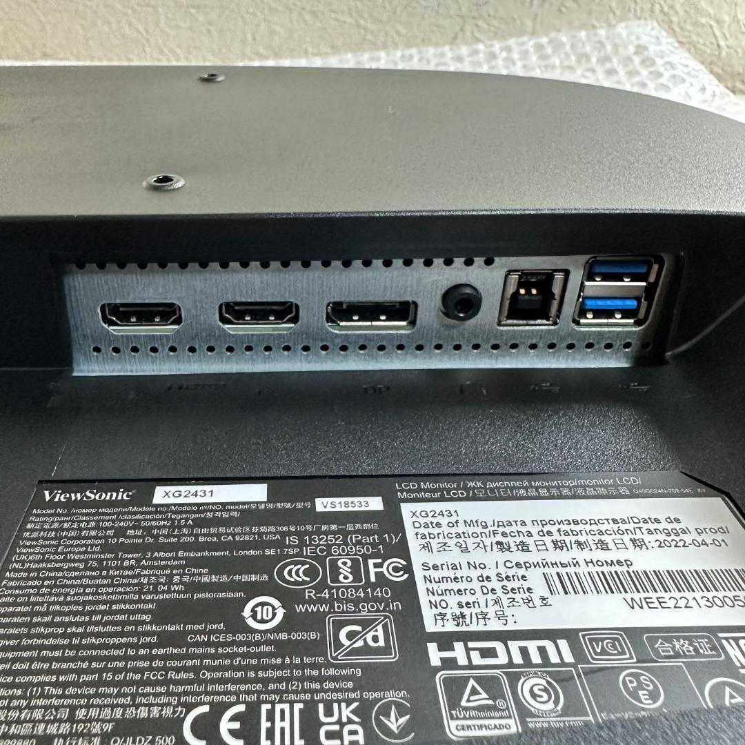 240Hz 24.5型 ゲーミングモニター