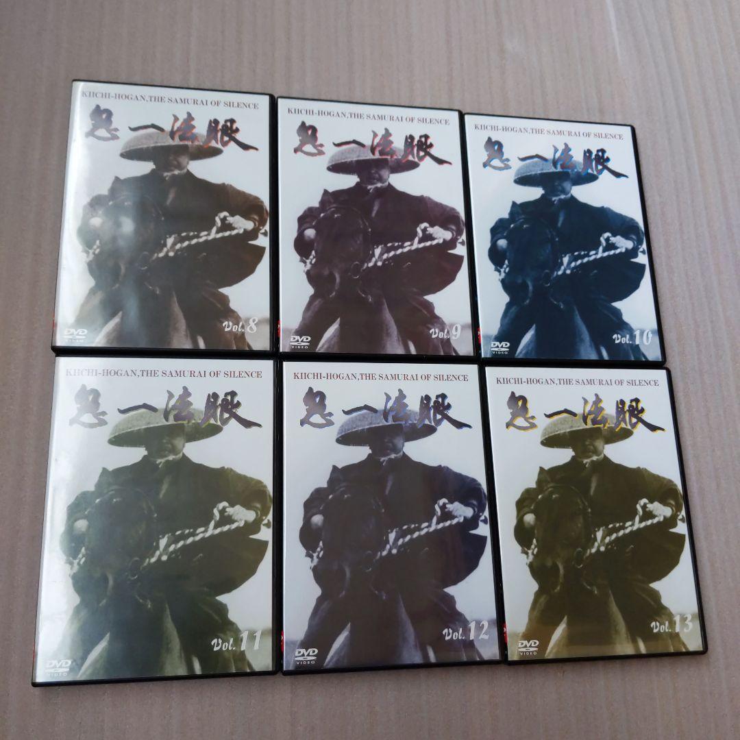 鬼一法眼DVD（サンプル版）