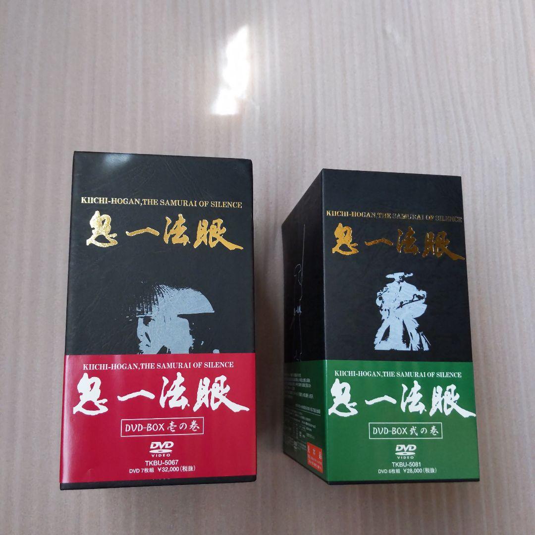 鬼一法眼DVD（サンプル版）