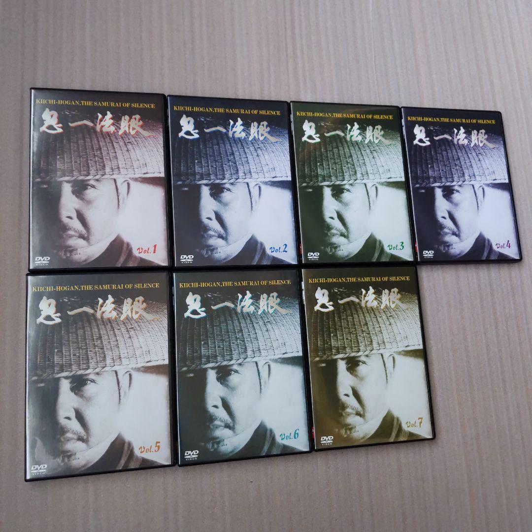 鬼一法眼DVD（サンプル版）