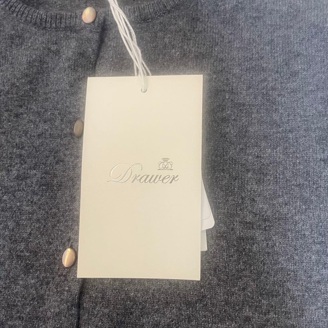 【定価5.6万✨】DRAWER カーディガン　カシミヤ 99% グレー　新品