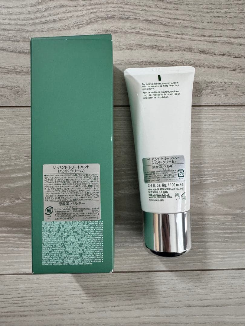 CRÈME DE LA MER ハンドトリートメント 100ml