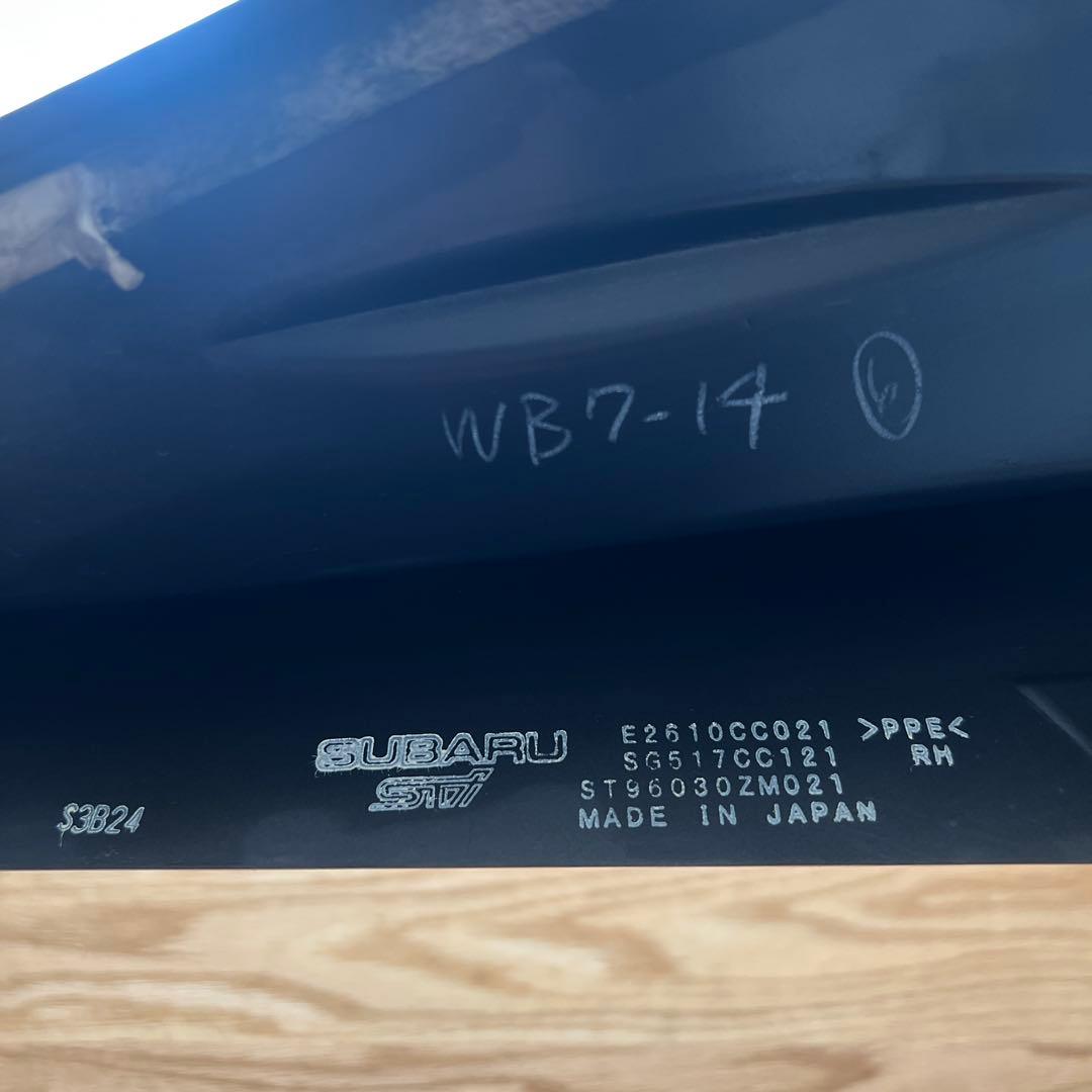 SUBARU BRZ(ZD8型) STI サイドアンダースポイラー 純正OP品