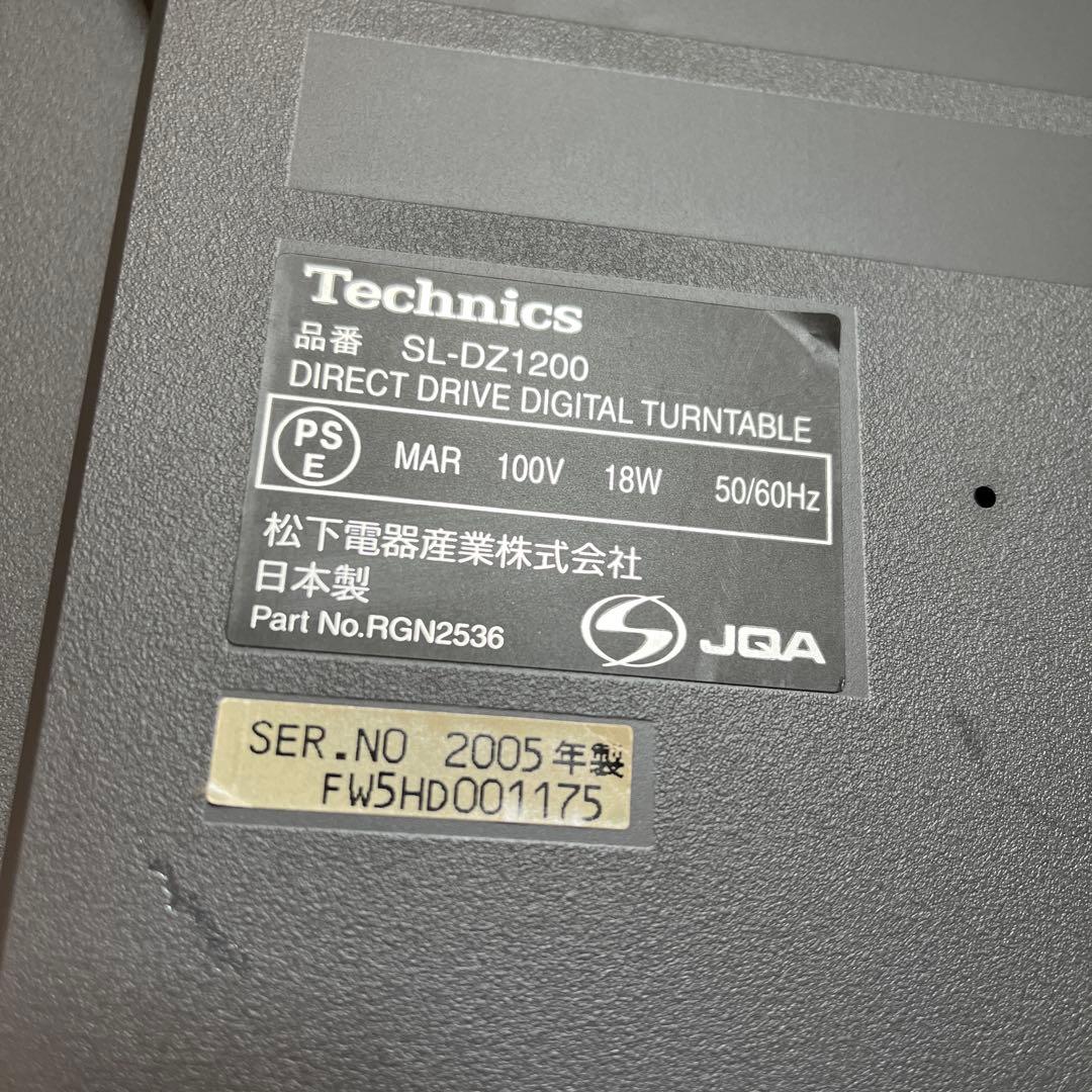 テクニクス SL-DZ1200 ジャンク扱い