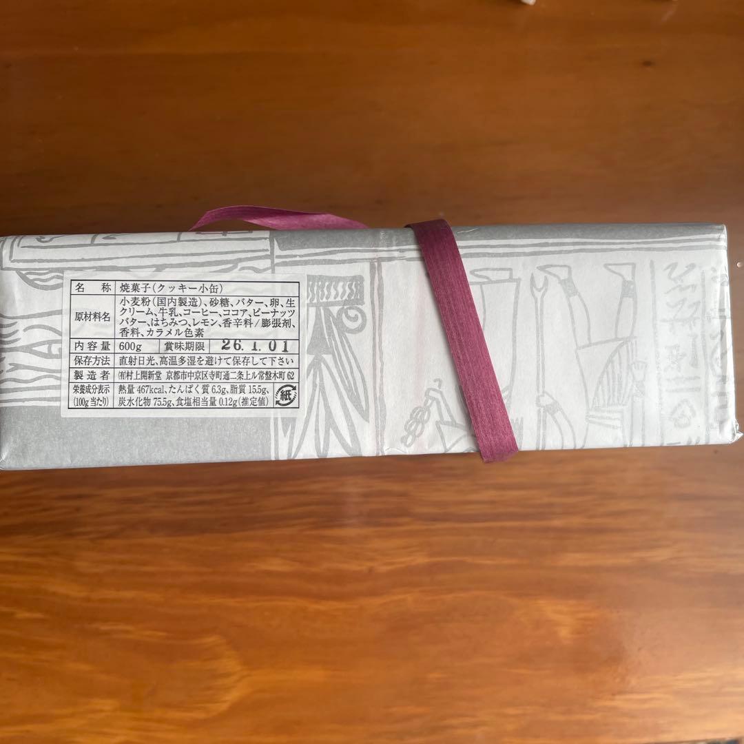 京都 村上開新堂 焼菓子 クッキー(クッキー小缶600g)