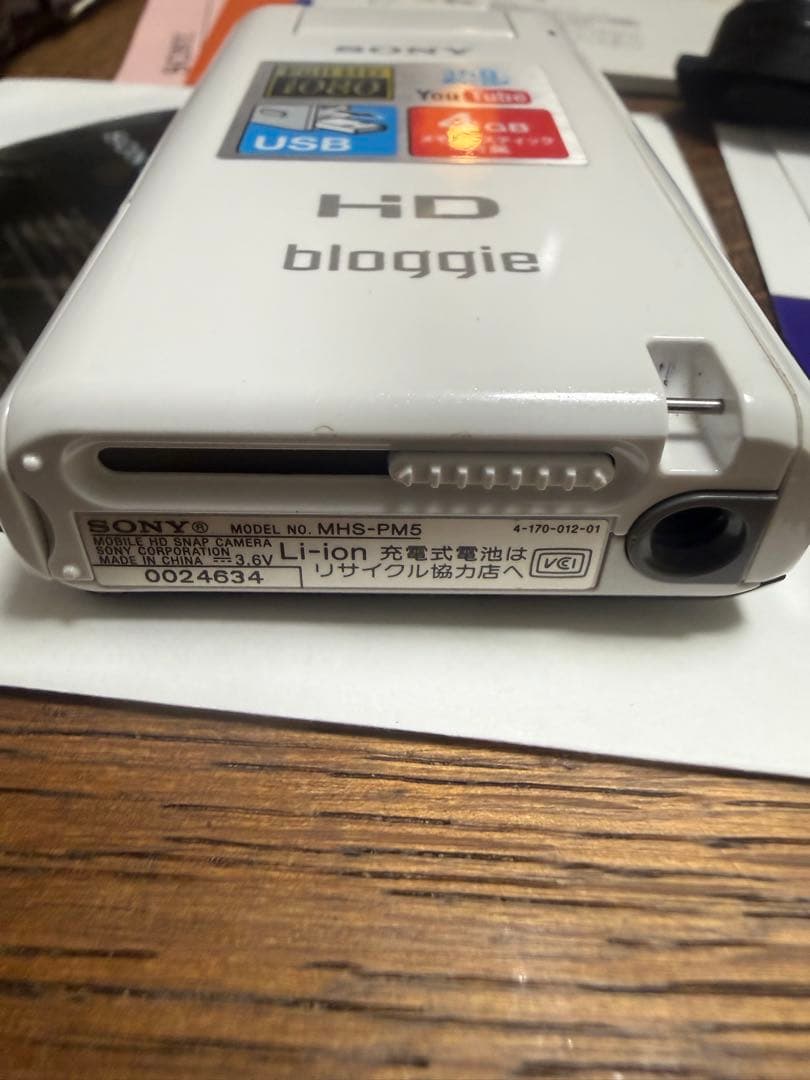 SONY モバイルHDスナップカメラ bloggie ホワイト MHS-PM5K