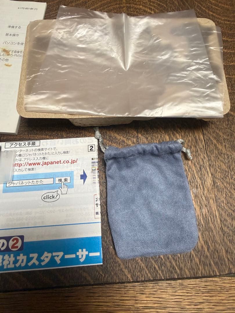 SONY モバイルHDスナップカメラ bloggie ホワイト MHS-PM5K