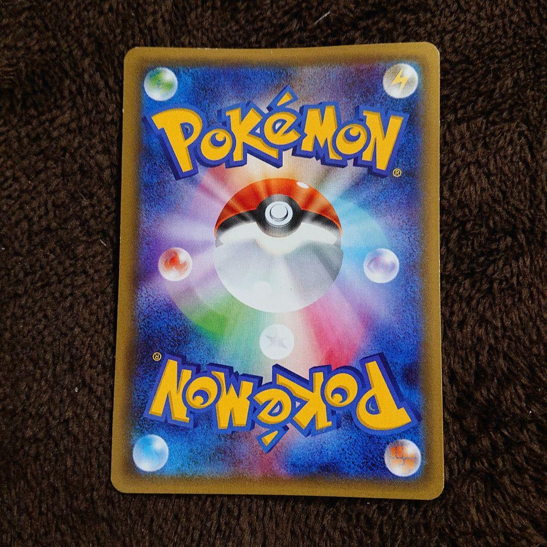 ニンフィアEX RR CP3 ポケキュンコレクション 026/032 エラー版