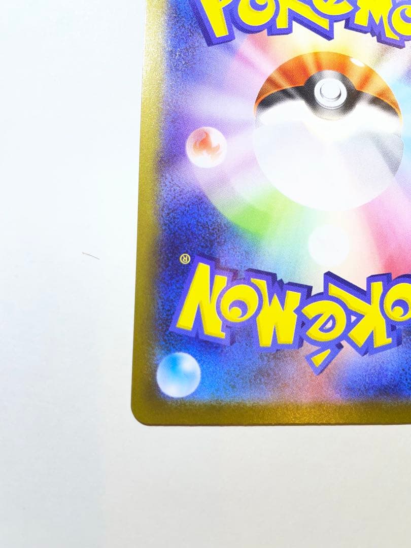 メガジガルデex