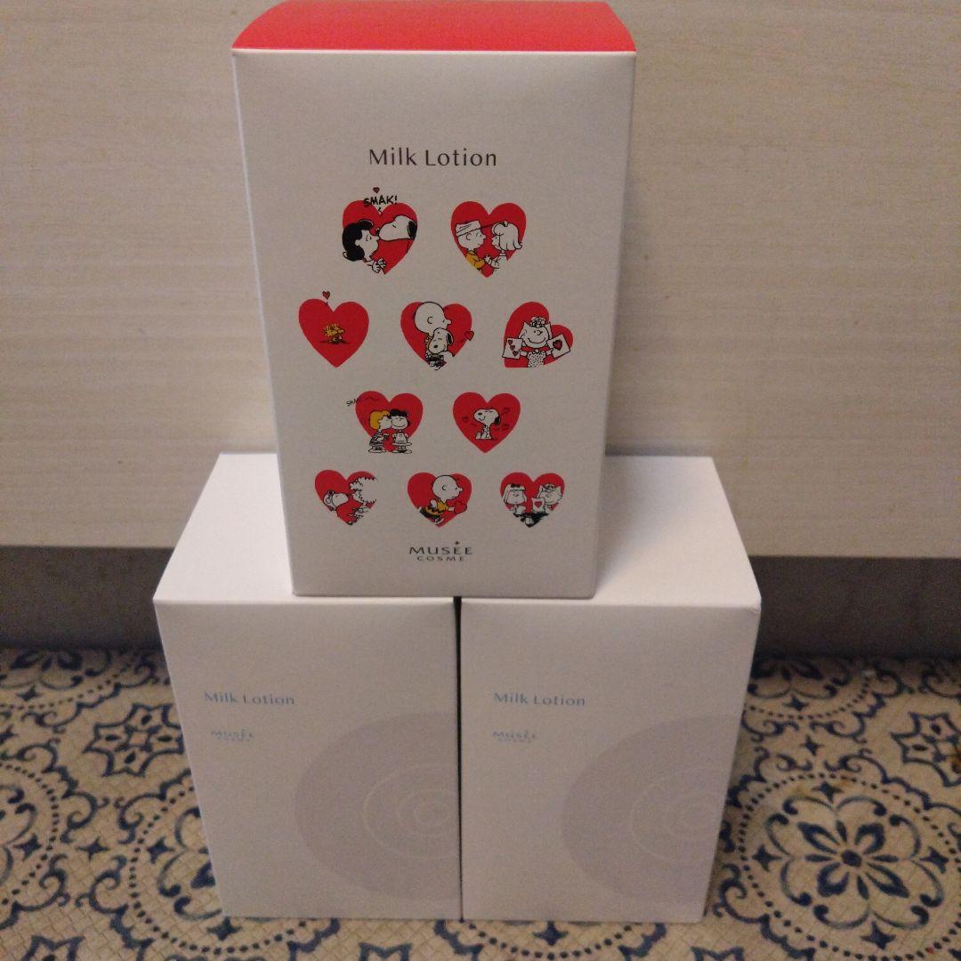 き*こ様 希少　ミュゼ　ミルクローション 　スヌーピー　ブーケサボン
