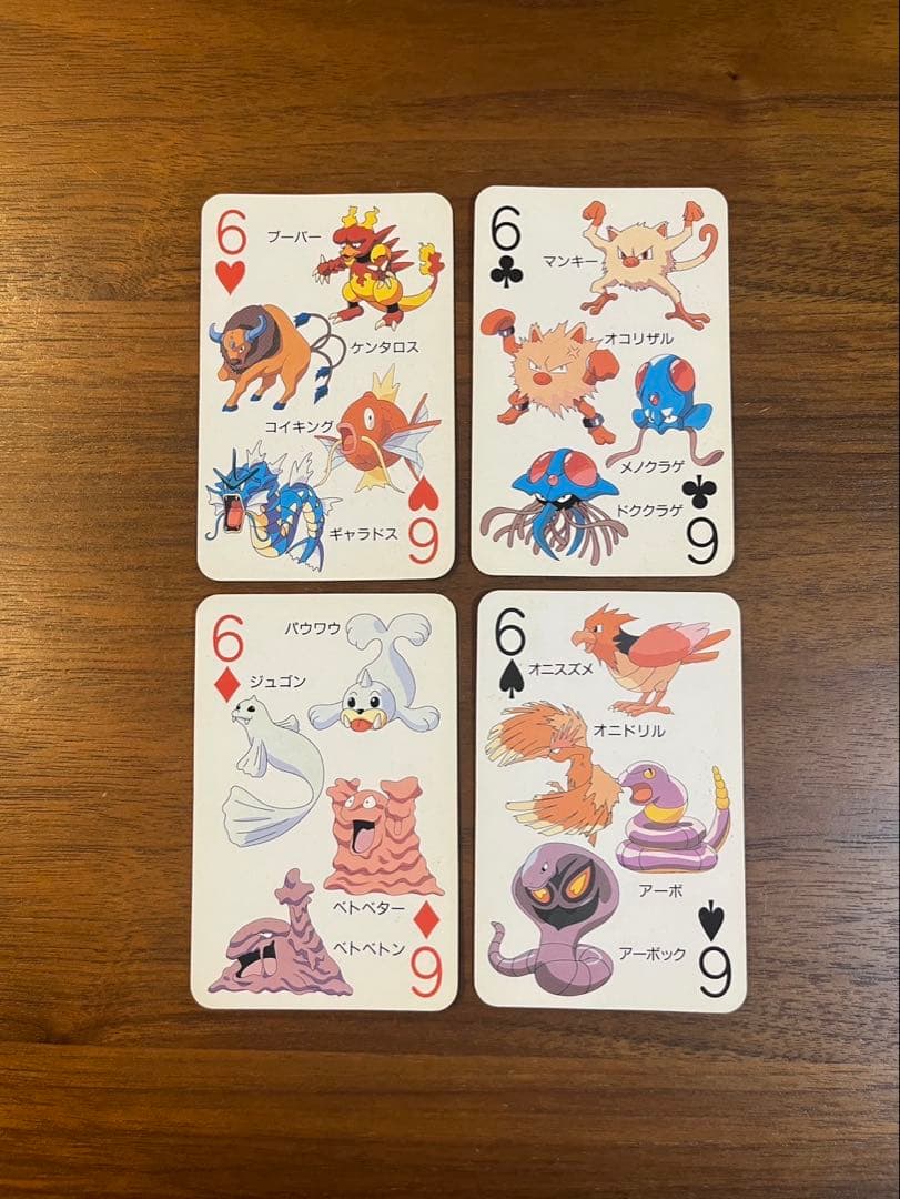 【値下げ】ポケットモンスター151ぴき大集合 トランプ