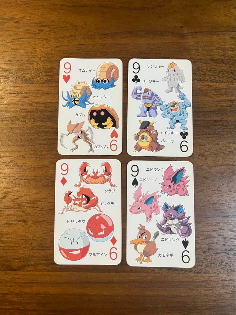 【値下げ】ポケットモンスター151ぴき大集合 トランプ