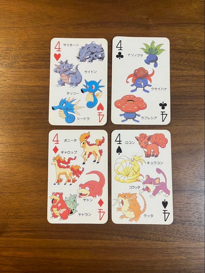 【値下げ】ポケットモンスター151ぴき大集合 トランプ