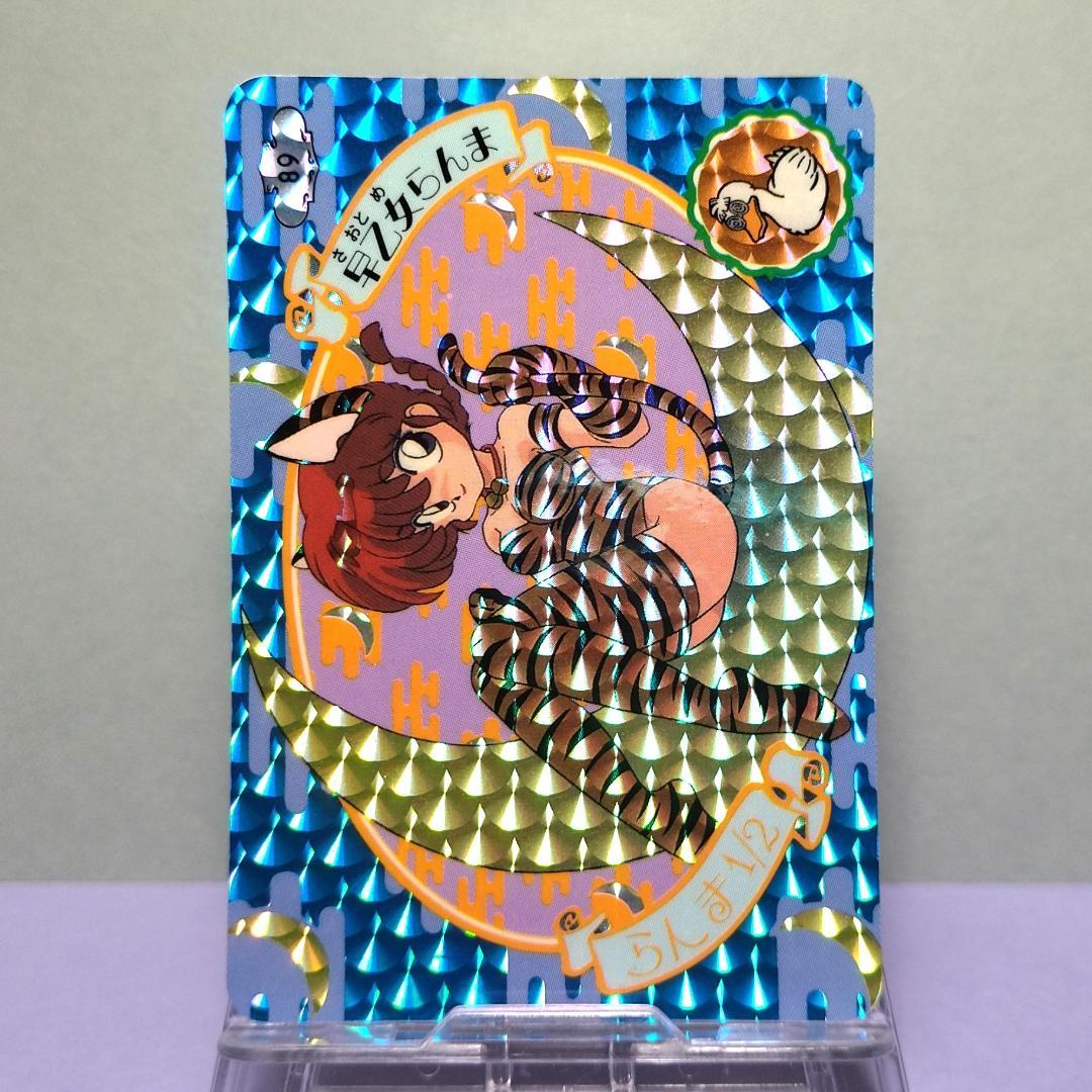 No.89 らんま１/２ カードダス 当時もの 希少 乱馬 プリズムカード キラ