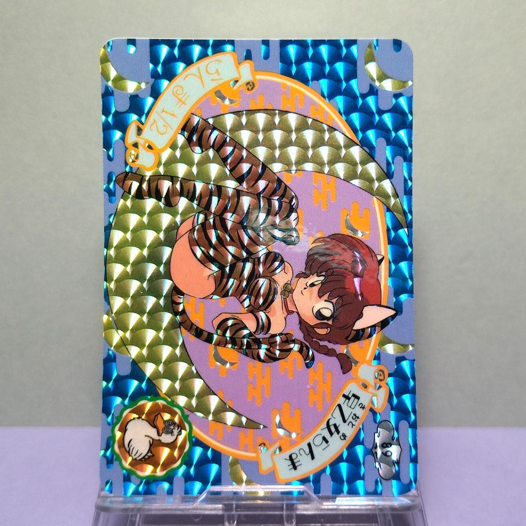 No.89 らんま１/２ カードダス 当時もの 希少 乱馬 プリズムカード キラ