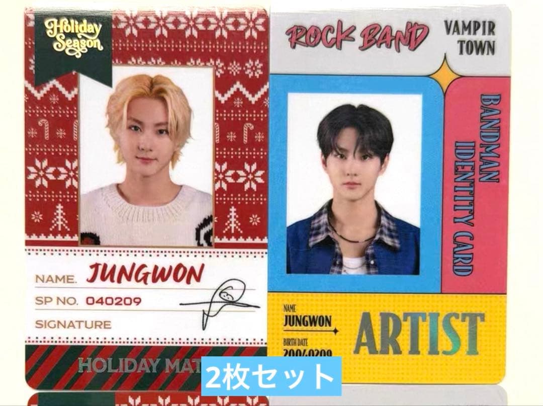 ENHYPENWORLD ジョンウォン ポップアップ SPPVCトレカ2枚セット