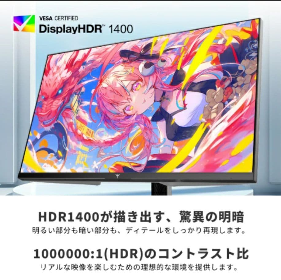 《新品》KTC ゲーミングモニター M27T6 　27型 ワイド