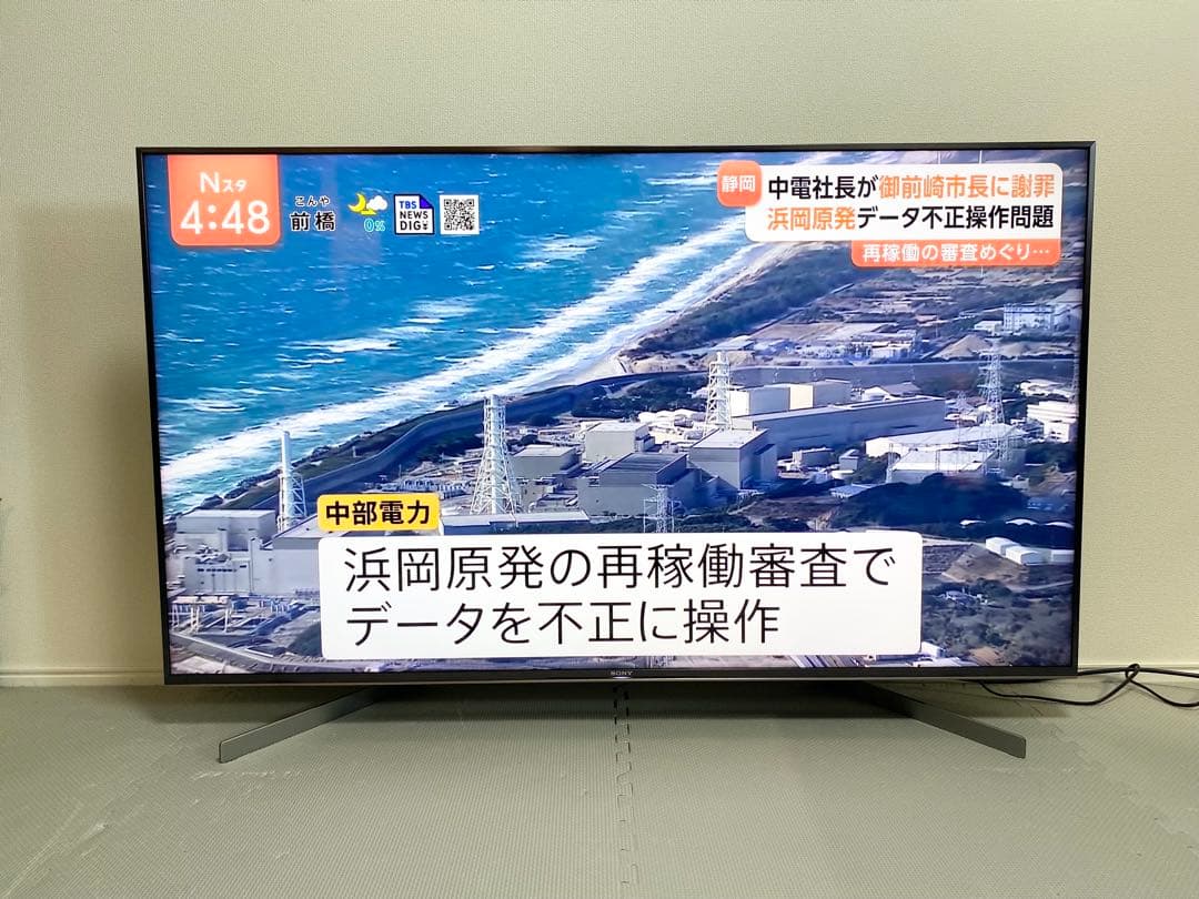 1都4県配送無料 SONY BRAVIA KJ-55X9500G 4K テレビ