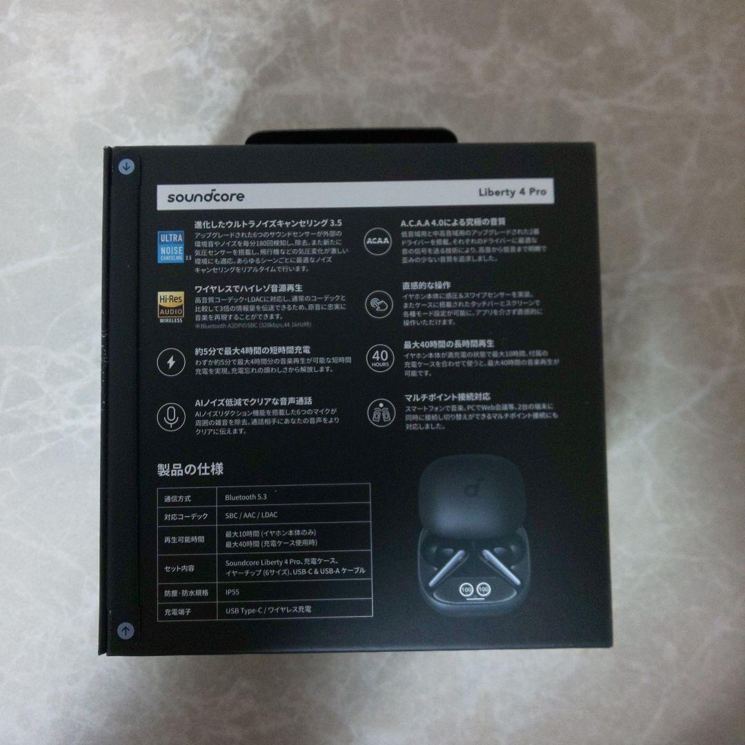新品Anker Soundcore Liberty 4Proミッドナイトブラック