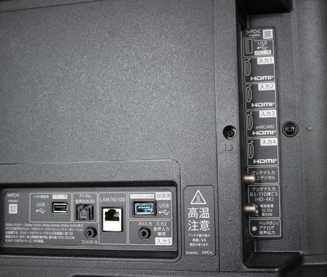 【超美品！】シャープ 42V型 4K 液晶テレビ AQUOS 4T-C42FL1