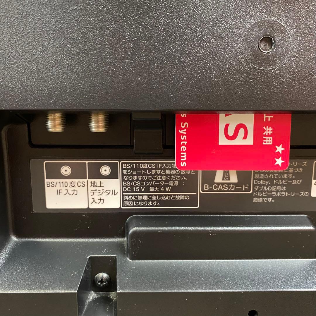 SONY ソニー ブラビア 液晶テレビ KJ-32W730C 2017年製