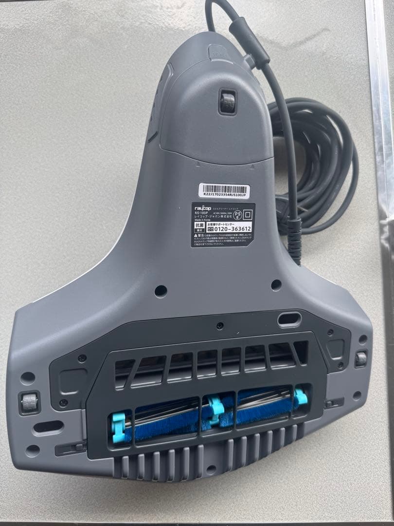 レイコップ　ふとんクリーナー本体　RJS-100JP