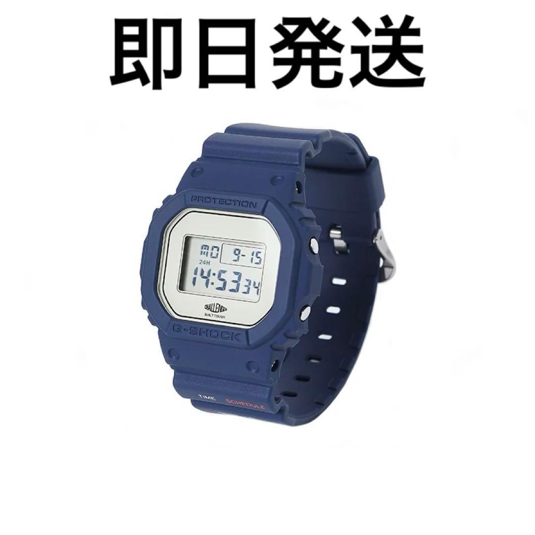 即日発送　Casio G-Shock x CHALLENGER navy