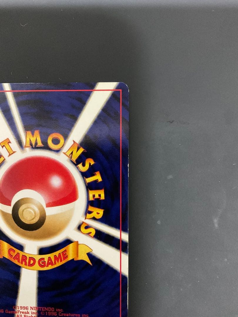 やさしいウインディ ★ 拡張パック第4弾 闇、そして光へ…