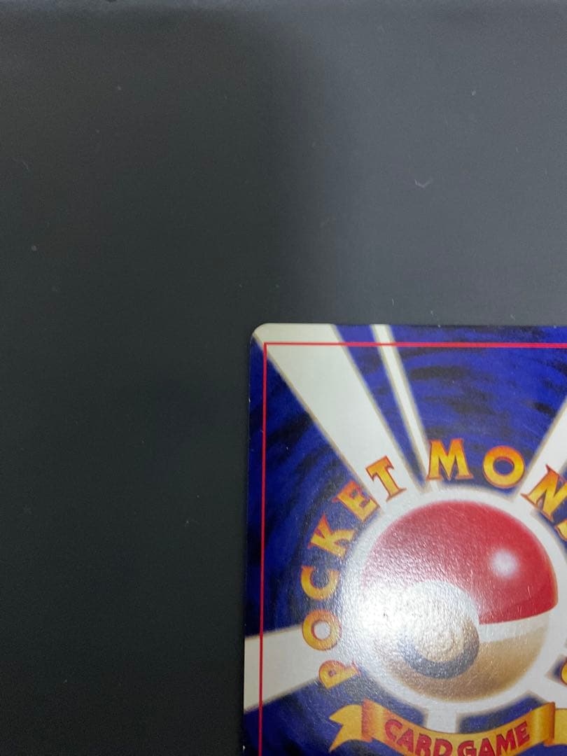 やさしいウインディ ★ 拡張パック第4弾 闇、そして光へ…