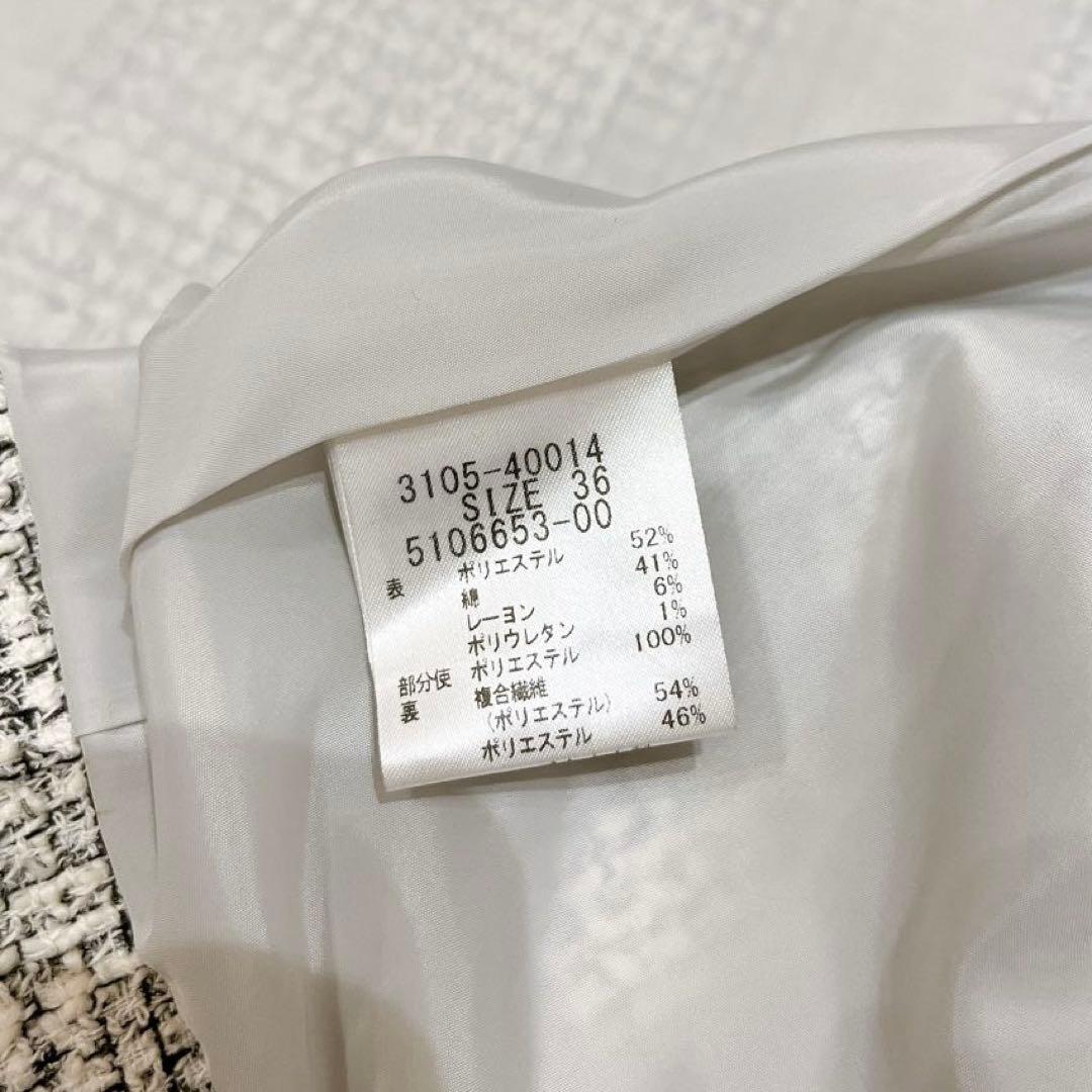 専用ロートレアモン ストレッチツィードジャケット　ノーカラー　ホワイト系　36