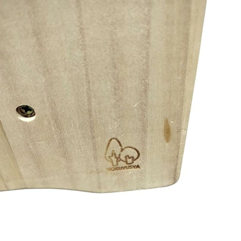 木遊舎 MOKUYUSHA ほんたてMパイン 絵本棚 本棚 絵本ラック 収納