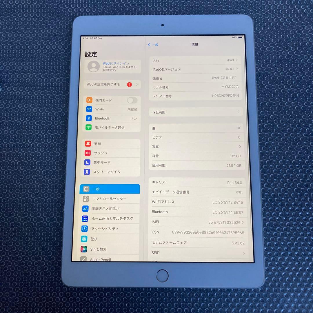 3744【早い者勝ち】iPad8 第8世代 32GB SIMフリー☆
