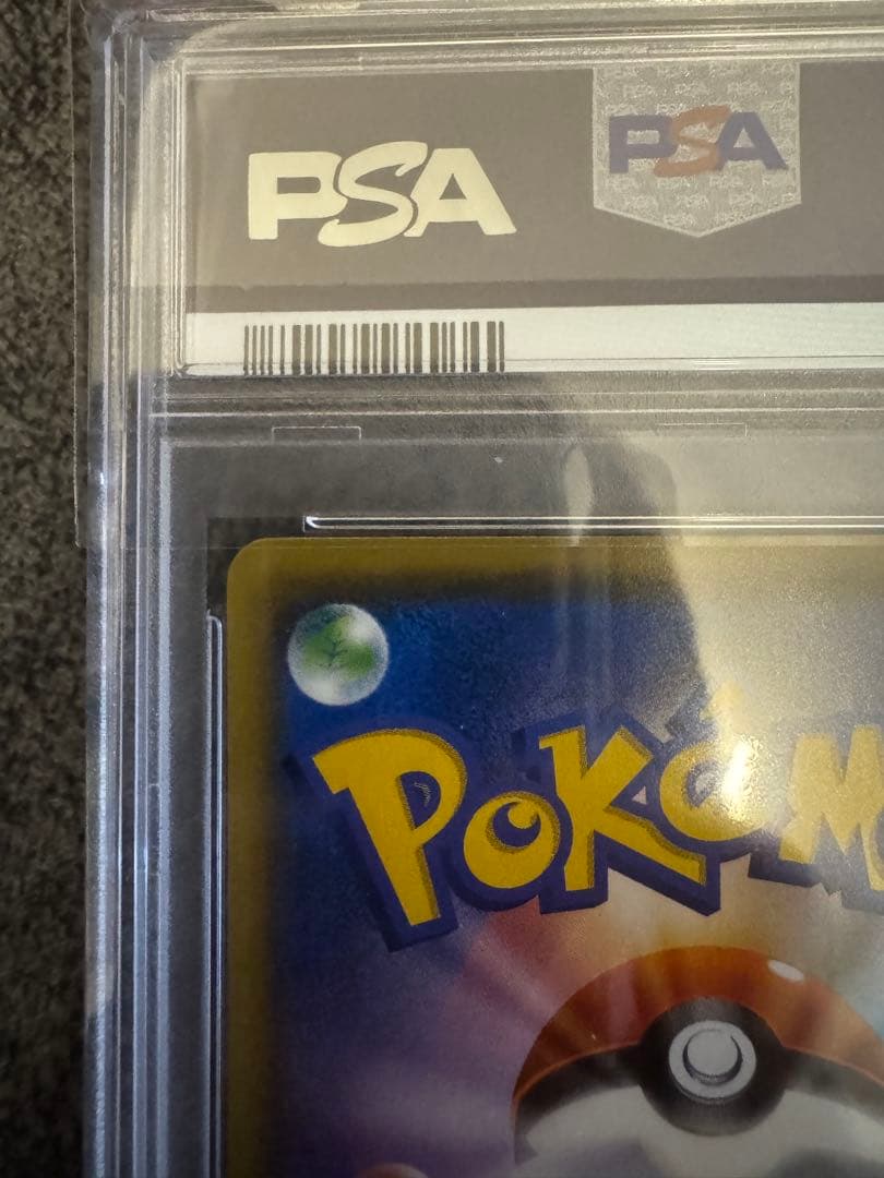 おいわいファンファーレ：チャンピオンシップポイント（2021）プロモ PSA10