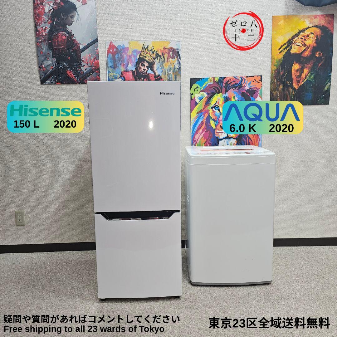 SET 33 AQUA 洗濯機 AQW-KSH(I) 5kg