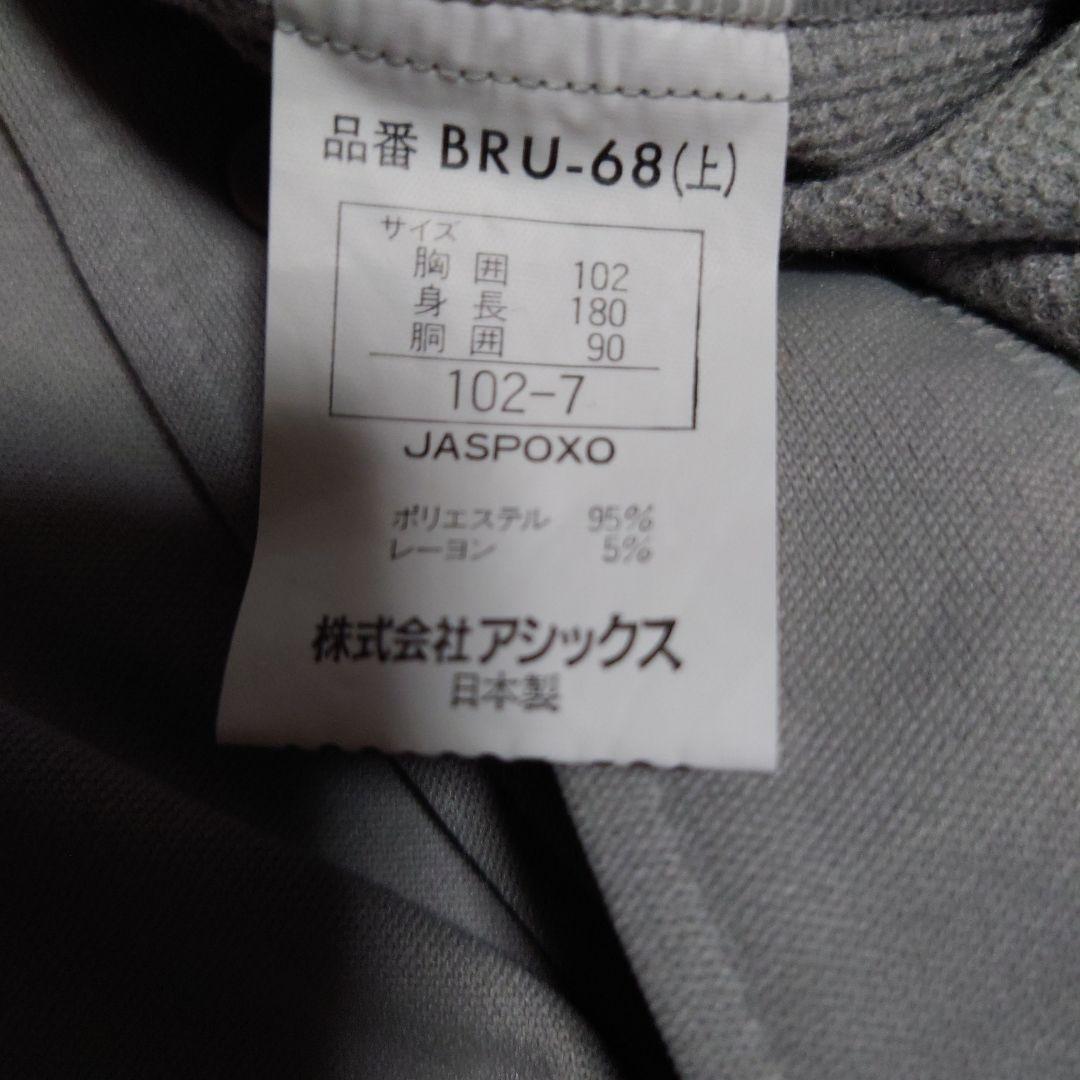 熊本工業の野球ユニフォーム上下ですニットタイプです