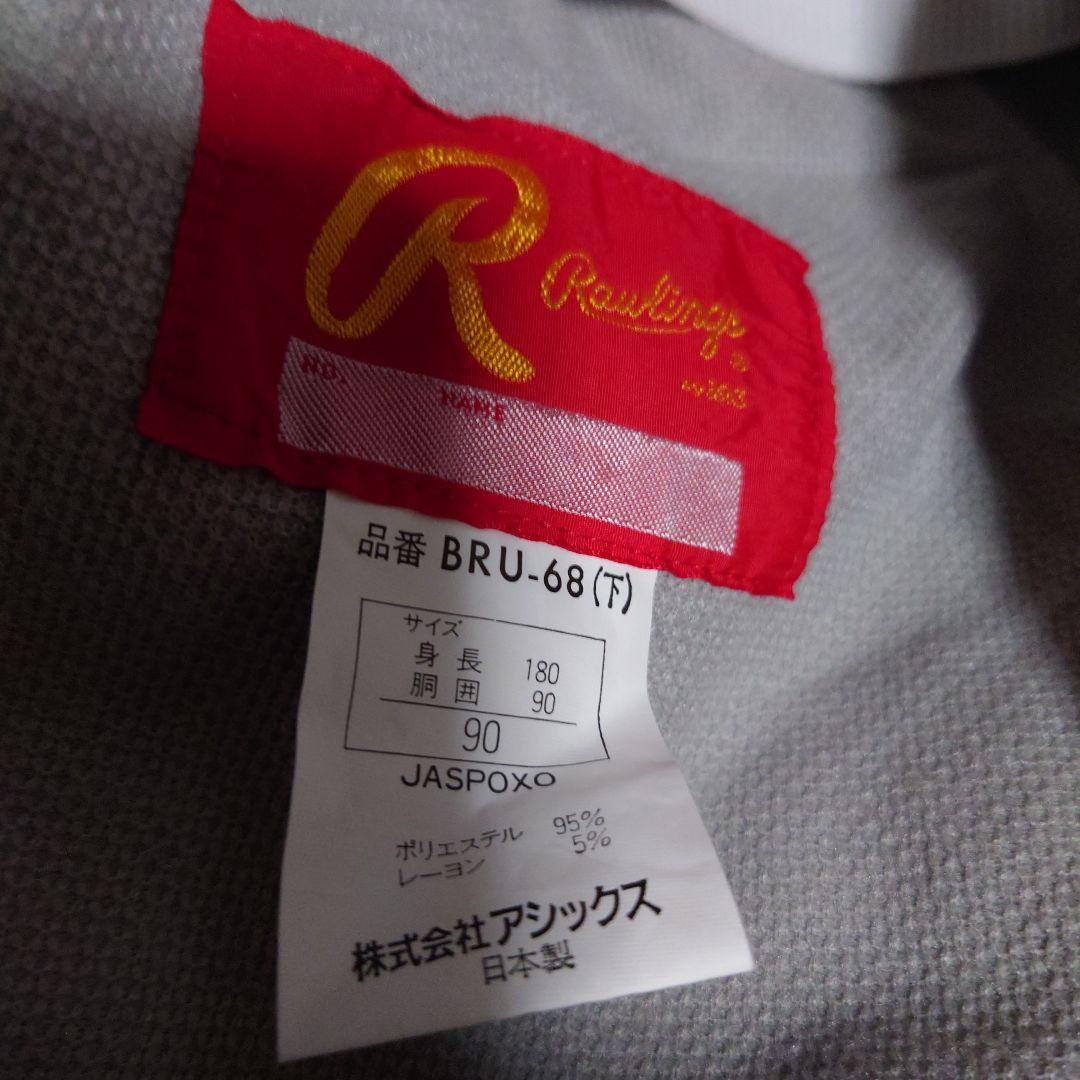 熊本工業の野球ユニフォーム上下ですニットタイプです