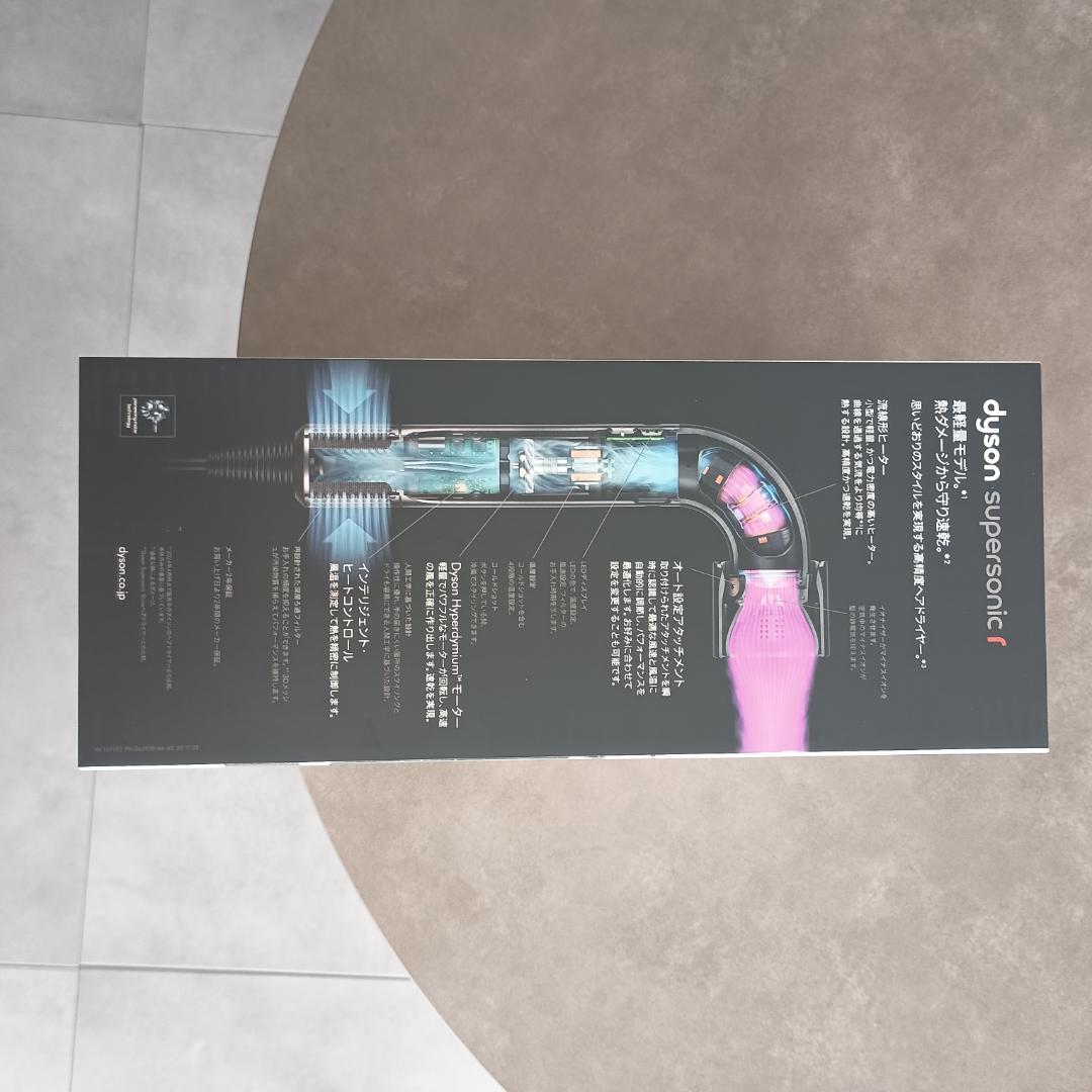 ★ダイソン　ヘアドライヤー セラミックピンク (HD17 VLP) 新品未使用★